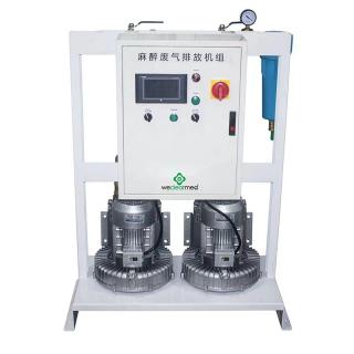 மயக்க வாயு அகற்றும் அமைப்பு ஏன் மிகவும் முக்கியமானது?